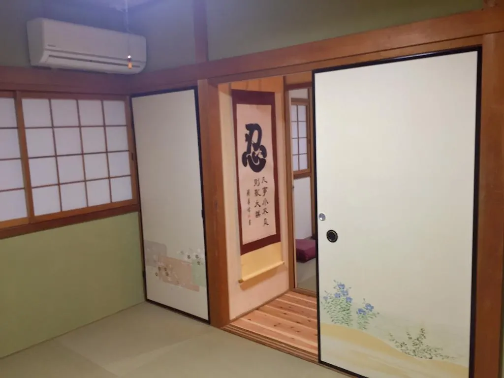 Murasaki House Villa Kyoto Holiday home
